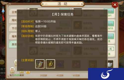 互动解谜新玩法上线，智商低于120慎接！