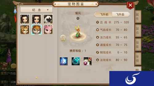 《问道》手游三周年纪念宠属性曝光 萌值与实力兼备