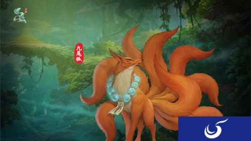 道友久等了！《问道》手游新神兽九尾登场