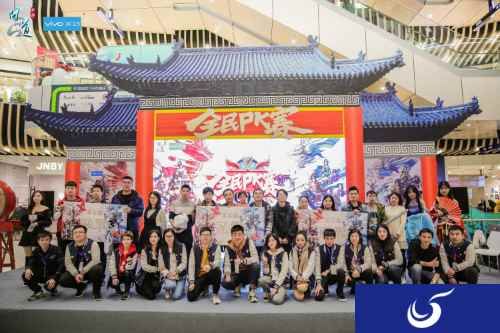 《问道》手游全民PK北京站：决战紫禁城，感叹号战队夺冠！