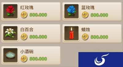 给你鲜花和蜡烛 去《问道》手游里炫一下脑洞！