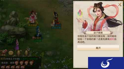 《问道》手游育儿宝典之呱呱坠地篇