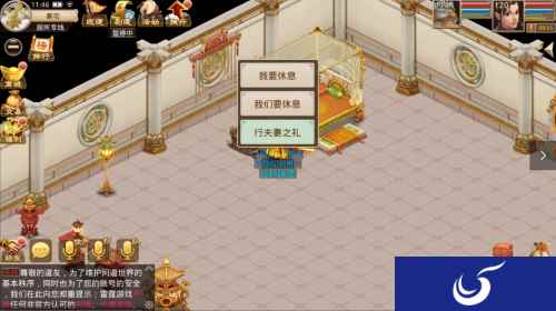 《问道》手游全新养育系统 开启萌娃养成记!