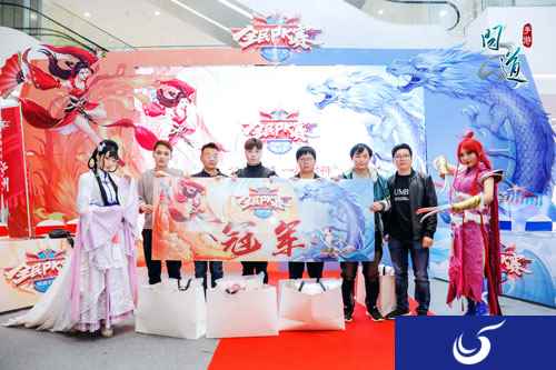 5体队勇夺冠军 《问道》手游全民PK郑州城市赛回顾