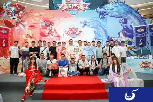 无名队2比0一举夺冠 《问道》手游全民PK广州站回顾
