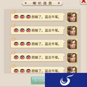 《问道》手游全民PK红蓝对决结束 那个蓝人赢了!