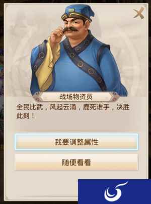 在纯拼套路的《问道》手游全民PK 你必须要知道这几点!