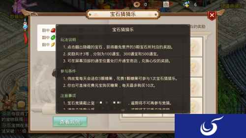驱除破封恶鬼 《问道》手游中元节活动开启