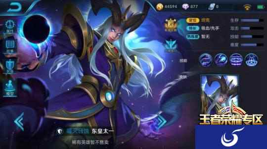 《王者荣耀》会出哪些新英雄？四月新英雄大爆料汇总