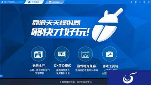 天天《王者荣耀》电脑版，上分最好用的电脑版