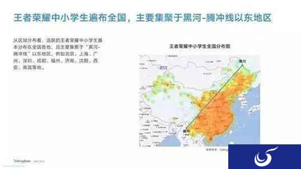 《王者荣耀》被杭州老师发文怒怼，已变成新时代“黑网吧”