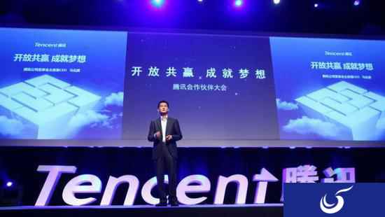 腾讯跻身世界500强,用心创造快乐