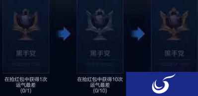 《王者荣耀》新成就爆料 新成就解锁可获取阴阳师皮肤