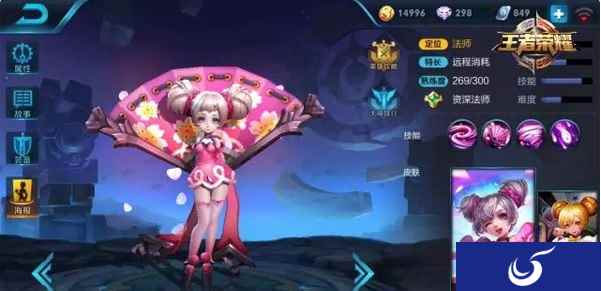 《王者荣耀》8.14周免英雄更换曝光