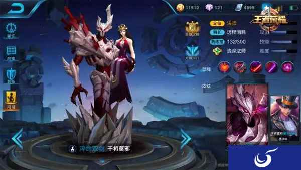 《王者荣耀》9.4限免英雄更换公告  干将莫邪限免