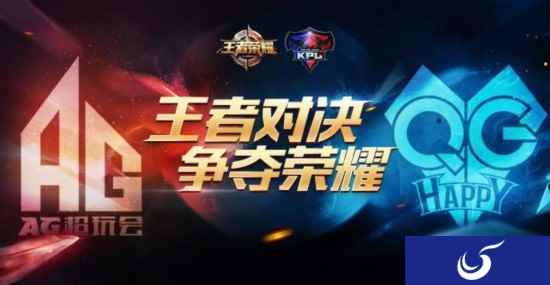 KPL春季赛冠亚军齐聚澳门，澳门银河再现《王者荣耀》巅峰对决