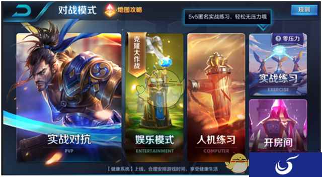 体验服“实战练习”模式上线《王者荣耀》高校联盟赛即将火热开启