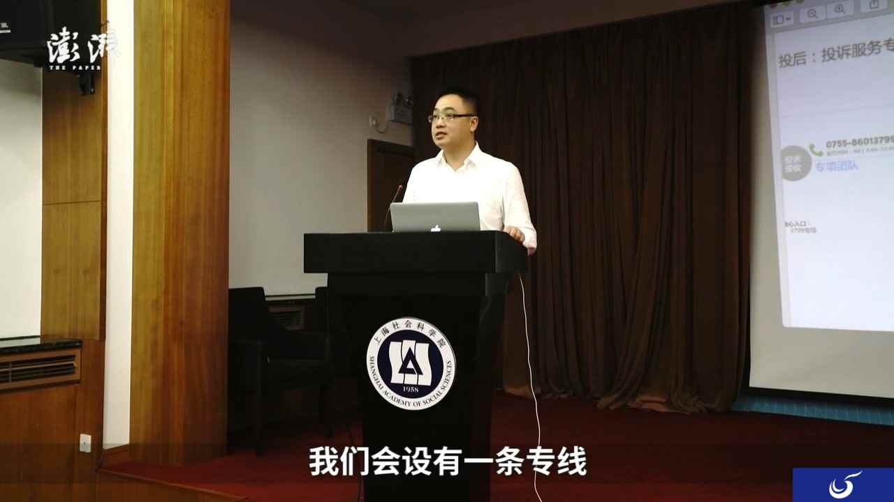 腾讯一波操作获家长好评：未成年人不理性消费可退还