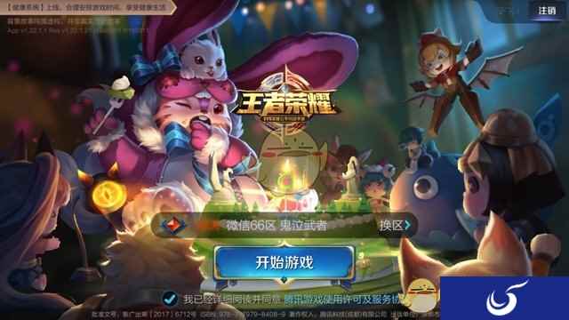 《王者荣耀》周年庆狂欢，新英雄梦奇19日上线送好礼
