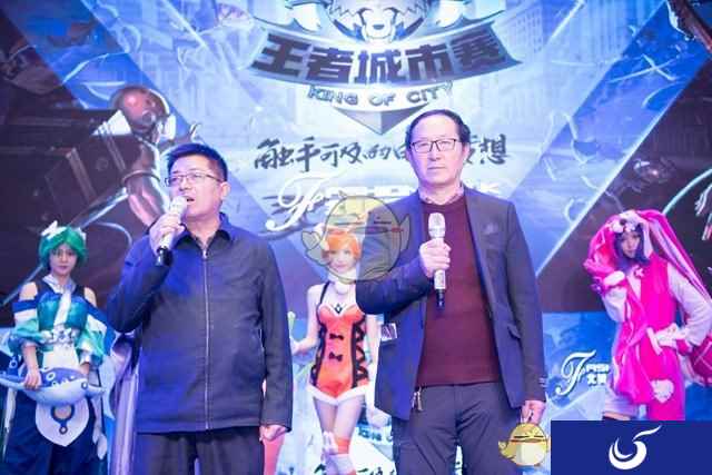 长城守护者现身太原王者城市赛现场，呼吁全民保护长城！