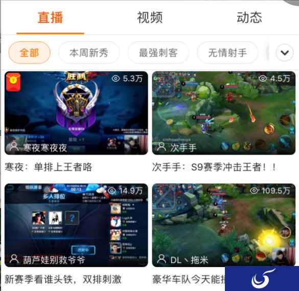 斗鱼第一王者尘埃落定 张大仙试玩梦奇上分新套路