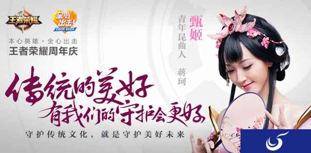 为你全方位解读《王者荣耀》明星cosplay，城市最强王者等你来挑战