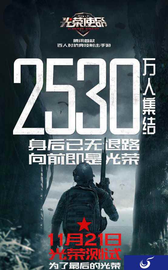 “吃鸡”围攻荣耀，王者花落谁家