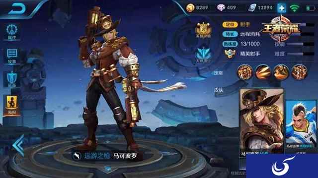 马可波罗重塑曝光《王者荣耀》糖果屋即将上线