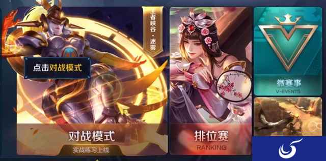 “至高创世”女娲即将降临《王者荣耀》 五技能法师再掀峡谷热潮