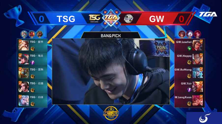 TGA冬季总决赛：王者荣耀小组赛GW 2-0 完胜TSG
