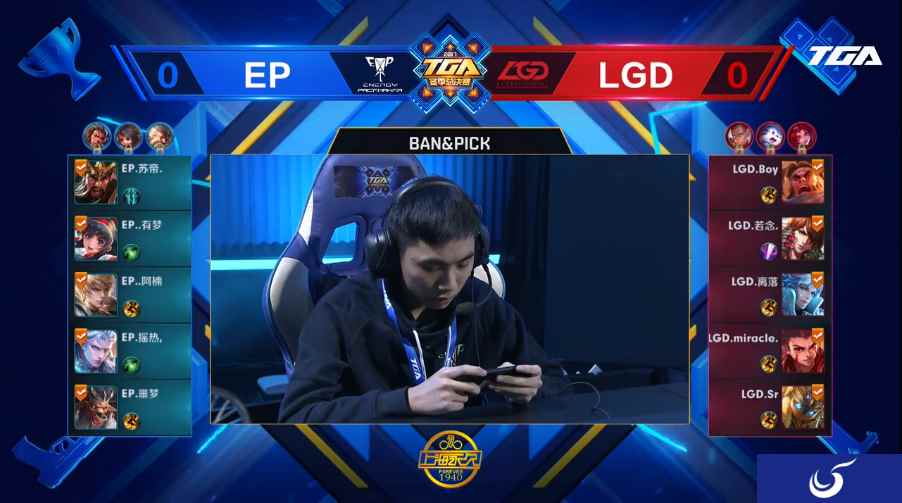TGA冬季总决赛：王者荣耀小组赛EP 2-1 战胜LGD