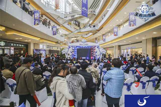 快书琴书杂技齐亮相《王者荣耀》城市赛山东省赛尽显山东风采