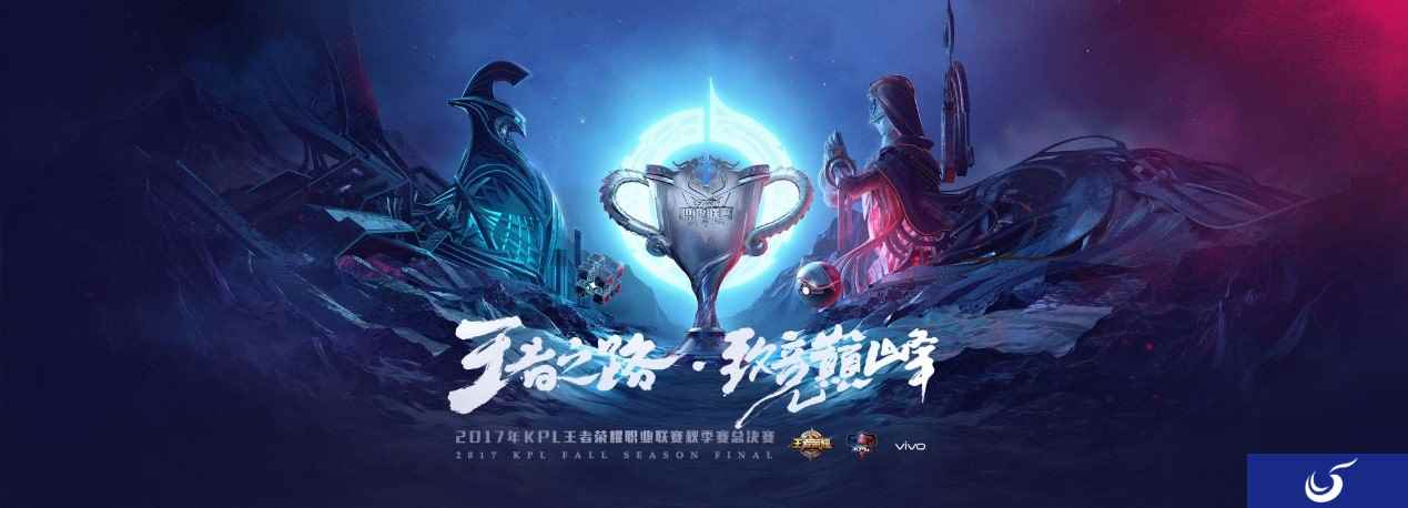 古曲融合电竞 全新演绎！新十面埋伏《斗龙》来袭