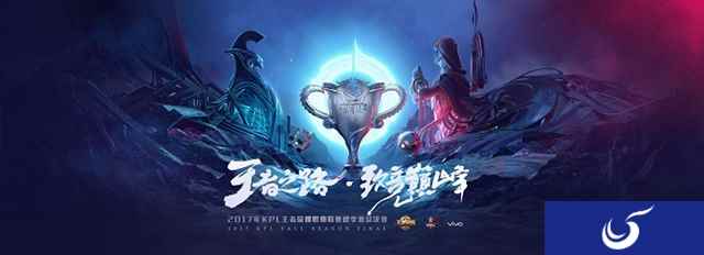 《王者荣耀》新一周限免，KPL秋季赛总决赛将落地于深圳
