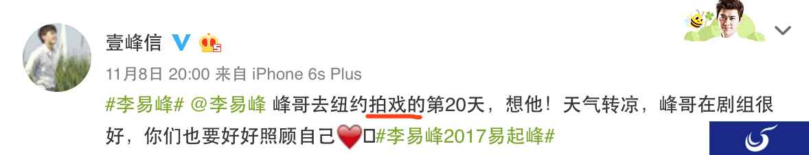 李易峰张继科带头在KPL搞事情，华晨宇欧豪等一众明星纷纷响应！