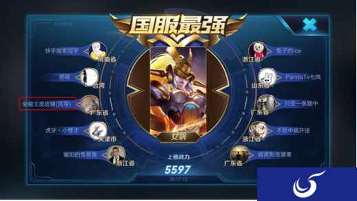 王者荣耀：风导以近97%胜率登上国服最强女娲，简直是战争导演呀！