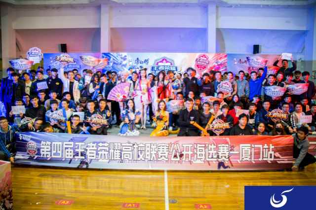 《王者荣耀》“大海的男人”五连胜夺冠，集美大学另类“集美”