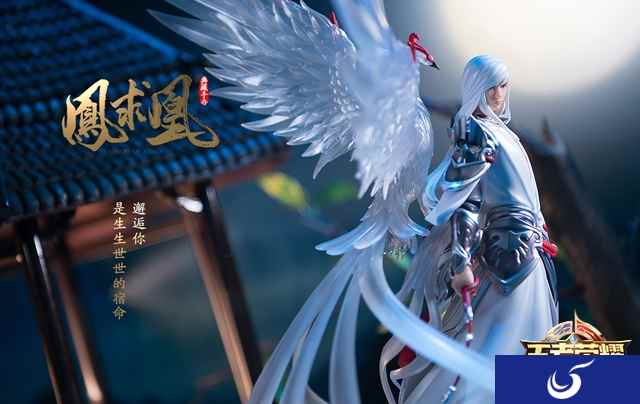 带你近距离领略《王者荣耀》凤求凰手办之美