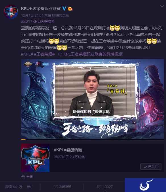 买不到总决赛门票？这里有个活动直接送票啊！