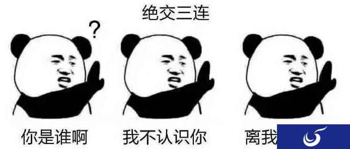 五五开人设崩塌，电竞明星的“人设”，究竟谁说了算？