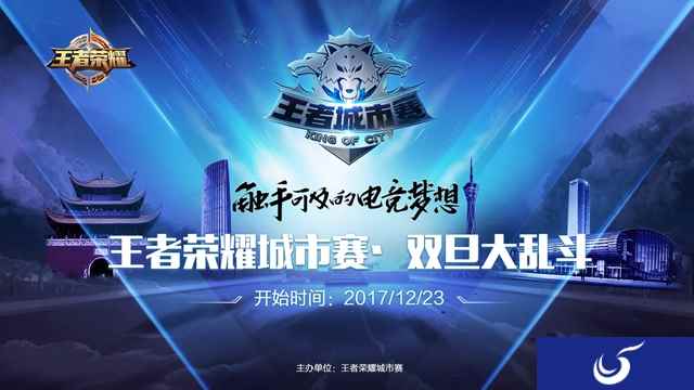 全国都在下雪的时候，王者荣耀带你点燃对战热情，温暖过冬