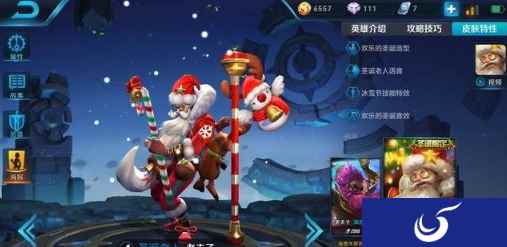 可上星耀性价比最高的4位英雄 第一名新手只需888