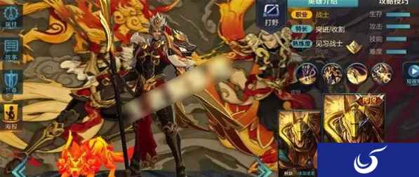 买买买！杨戬狗年皮肤模型曝光 传说级别限定皮肤