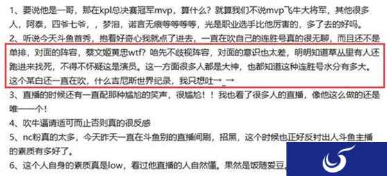 王者荣耀：骚白260连胜什么概念？大仙无情风导都得靠边站？