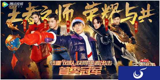 《王者出击》首季收官，海澜之家开辟综艺赞助新模式