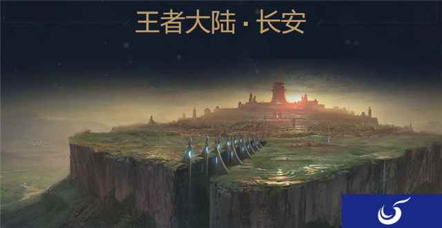 《王者荣耀》年度CG动画——《永远的长安城》震撼来袭