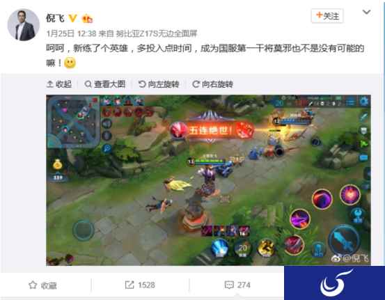 决战王者峡谷之巅 努比亚大佬VS电竞导师