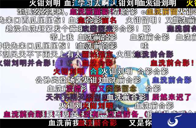 引爆B站！宅舞天团GARNiDELiA携《王者荣耀》公孙离歌舞MV来袭