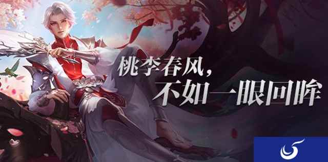 武陵仙君皮肤曝光 《王者荣耀》2017年度人气英雄总决选落幕