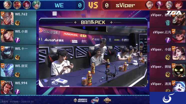 TGA2018《王者荣耀》月赛半决赛，WE2:0击败sViper